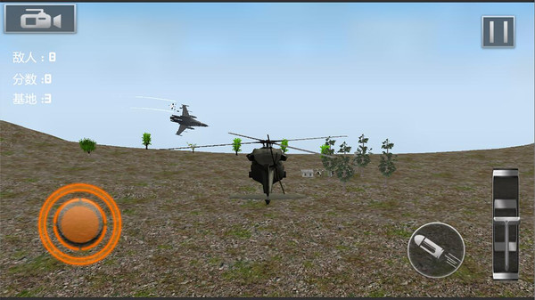 飞机模拟大战场手游app截图
