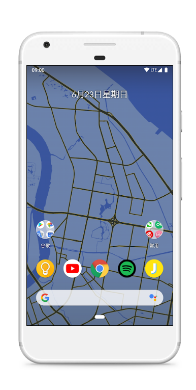 中国地图动态壁纸手机软件app截图