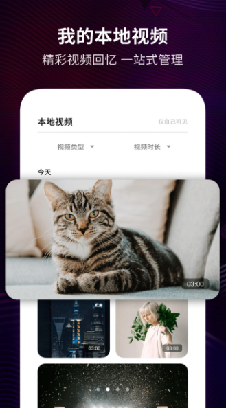 oppo视频手机软件app截图