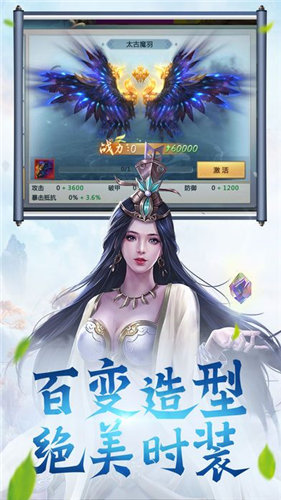 剑屹长空手游app截图
