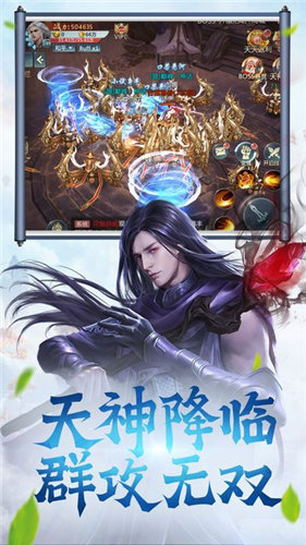 剑屹长空手游app截图