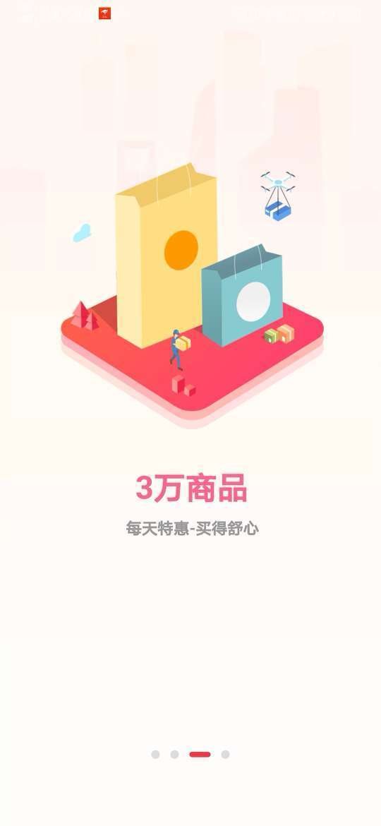 多麦客手机软件app截图