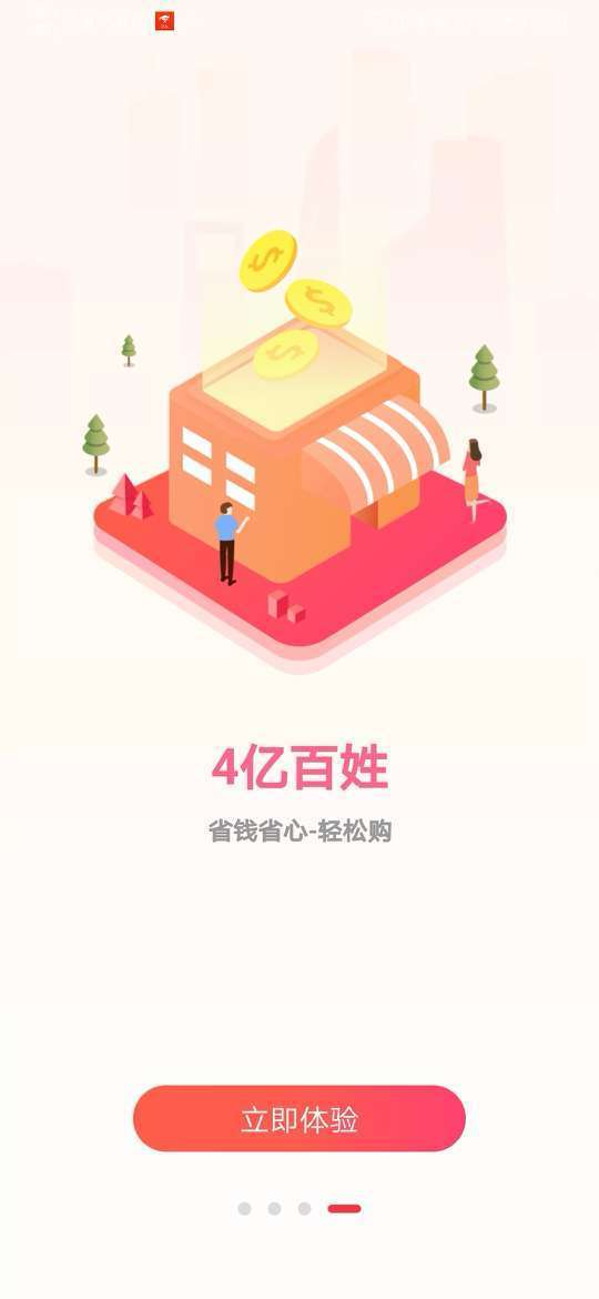 多麦客手机软件app截图