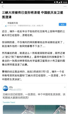 热点悦读手机软件app截图