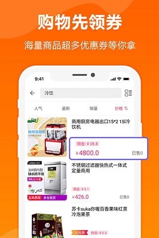 多领手机软件app截图