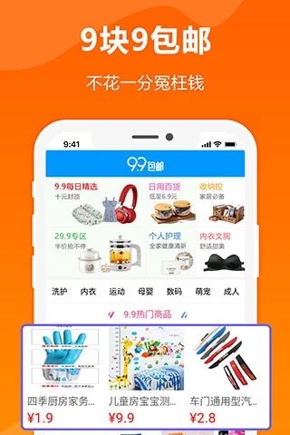 多领手机软件app截图