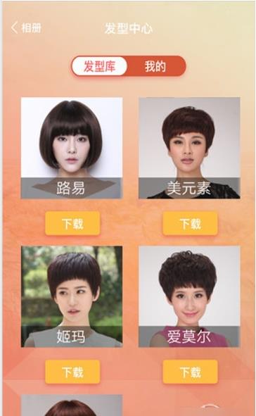 发立方手机软件app截图