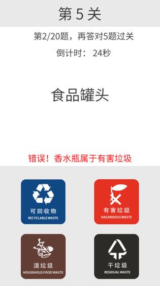 方阿姨的记忆训练手游app截图