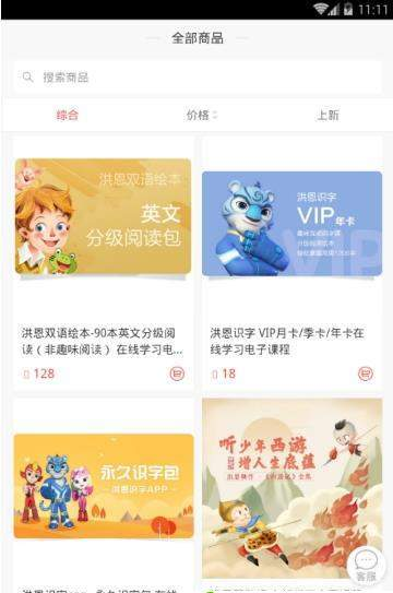 欢乐园手机软件app截图