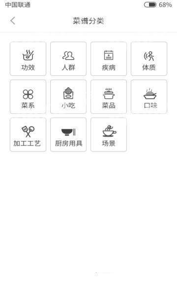 多多学做菜手机软件app截图