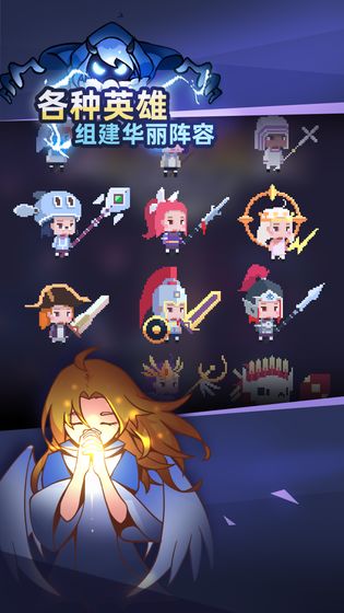 召唤师养成记手游app截图