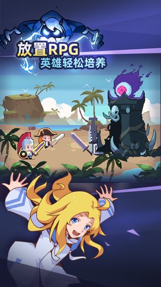 召唤师养成记手游app截图