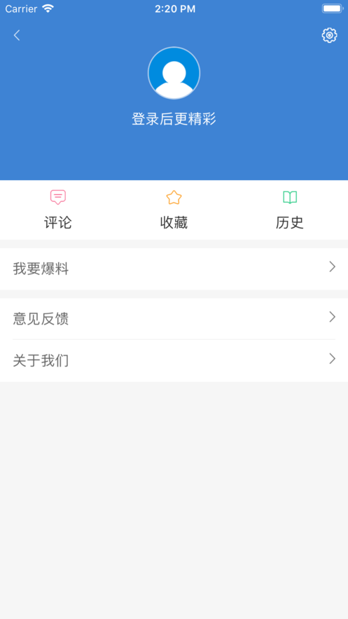 滨江发布手机软件app截图