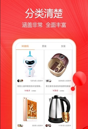 佰仟商城手机软件app截图