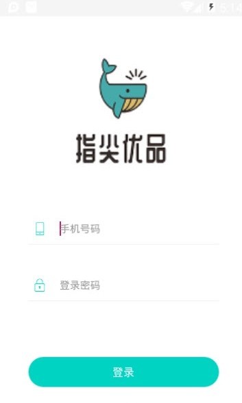 指尖OA手机软件app截图