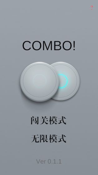 COMBO手游app截图