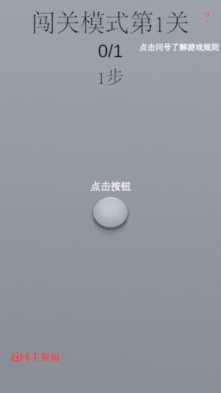 COMBO手游app截图