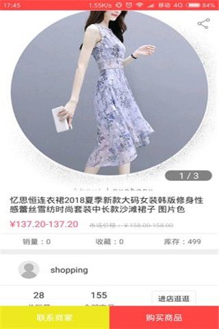 品道手机软件app截图