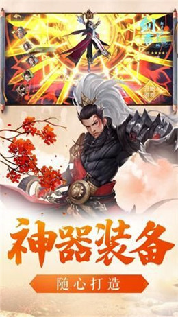 惊梦仙尊手游app截图