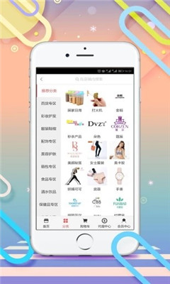 105爆品汇手机软件app截图