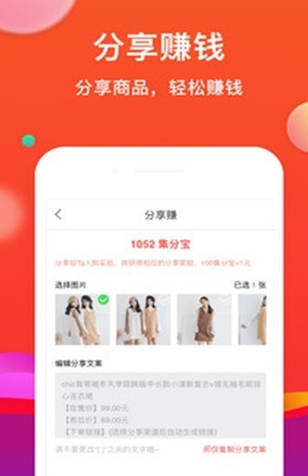 哆啦啦手机软件app截图