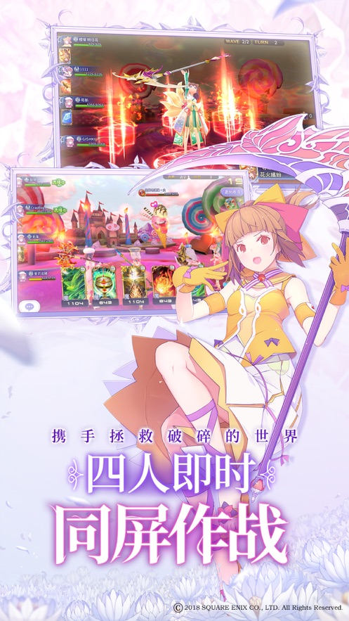 纯白魔女手游app截图