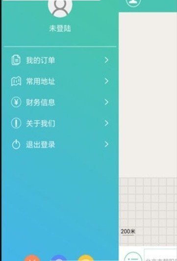 电桩云平台手机软件app截图