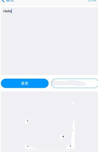 Family post手机软件app截图