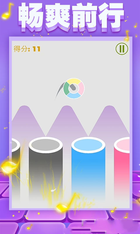 滚动的彩虹音符手游app截图