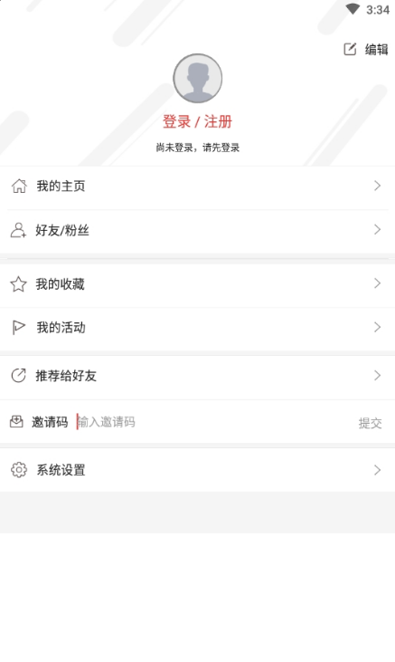 天下朝天手机软件app截图