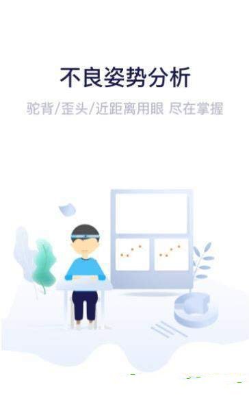 好习惯365手机软件app截图