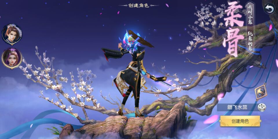 紫青斗罗 BT版手游app截图