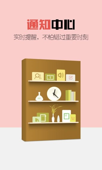 爱读掌阅手机软件app截图