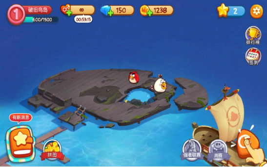 愤怒的小鸟：梦幻岛手游app截图