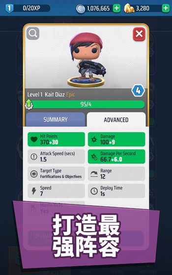 Gears Pop！手游app截图