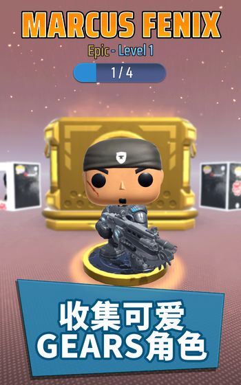 Gears Pop！手游app截图