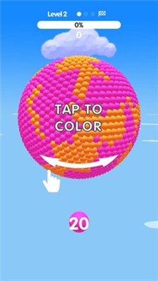 小球涂色手游app截图