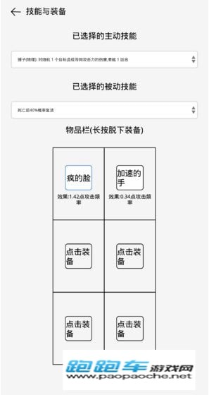 团战高手手游app截图