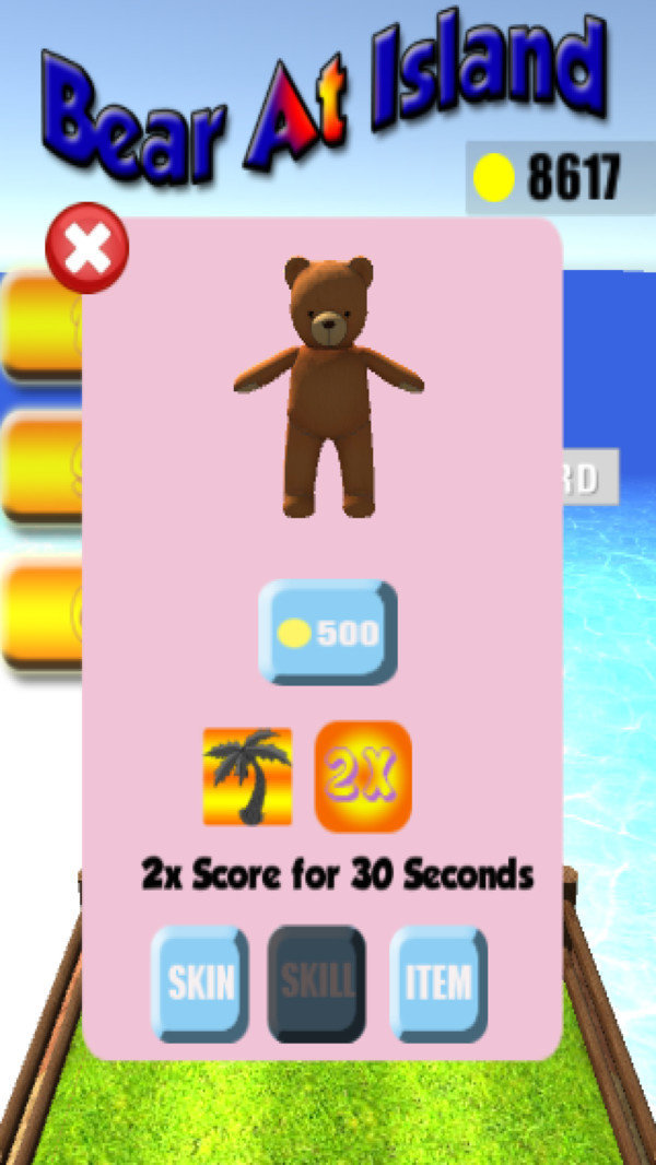 小熊奔跑手游app截图