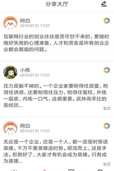 有内看点手机软件app截图