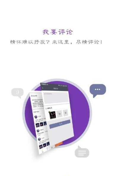 哈尔滨文化云手机软件app截图