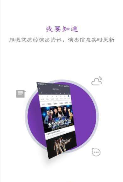 哈尔滨文化云手机软件app截图