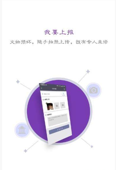 哈尔滨文化云手机软件app截图