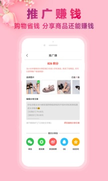 秒杀街手机软件app截图