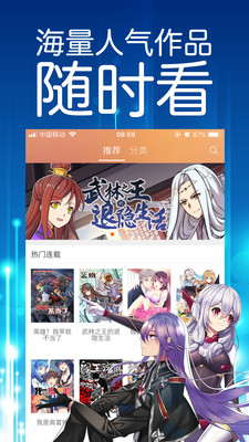 菠萝包漫画手机软件app截图