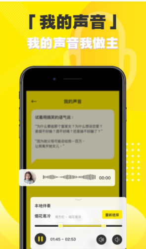 音淘手机软件app截图