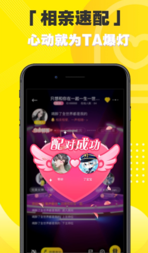 音淘手机软件app截图