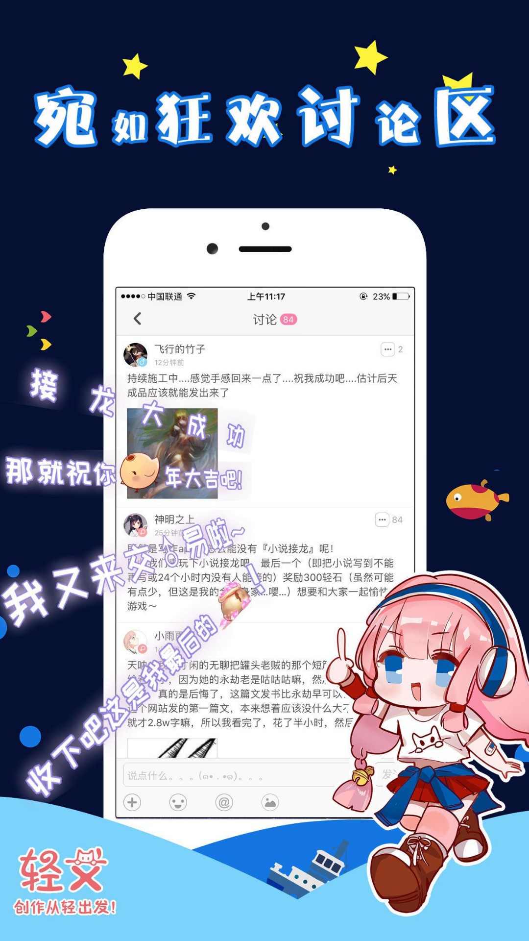 131漫画手机软件app截图