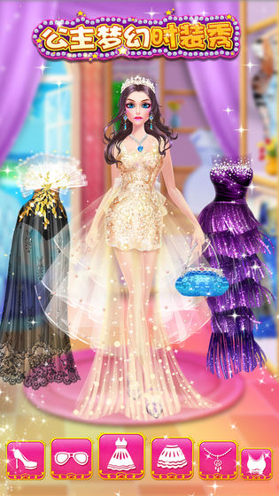 公主梦幻时装秀手游app截图
