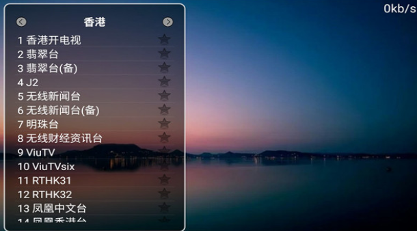 荣华电视手机软件app截图